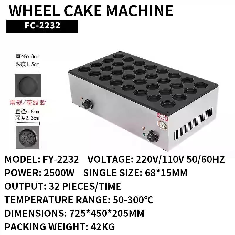 Egg Waffle Pan - Machine à gâteaux à roues commerciale,