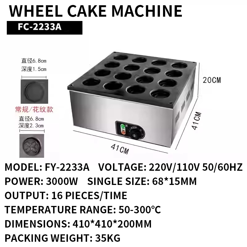 Machine à gâteaux à roues comm - Egg Waffle Pan avis et prix